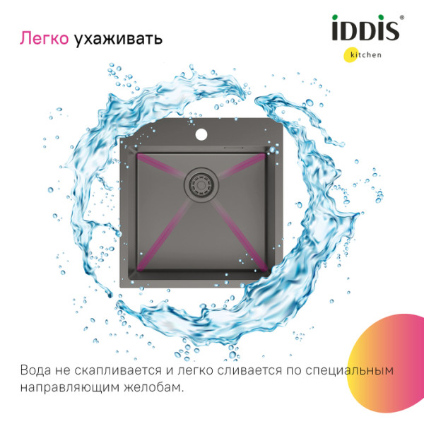 Мойка встраиваемая Iddis Haze 49x510x21 Haze с сифоном графит (HAZ49GMi77)