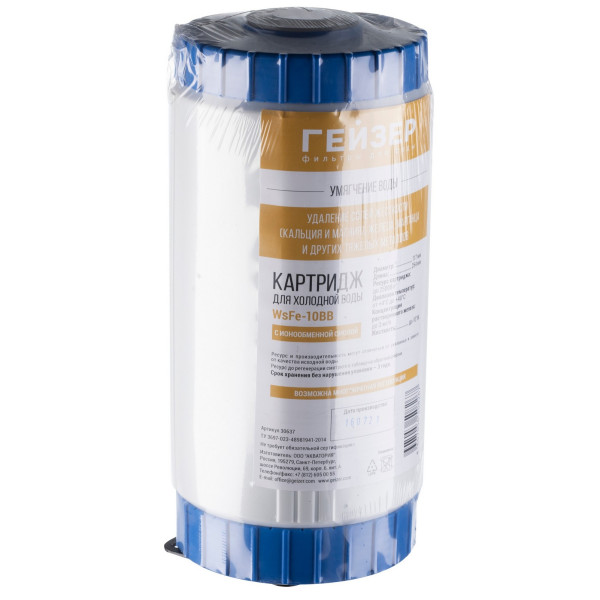 Картридж универсальный Гейзер WsFe - 10BB (30637) Картридж универсальный Гейзер WsFe - 10BB (30637)