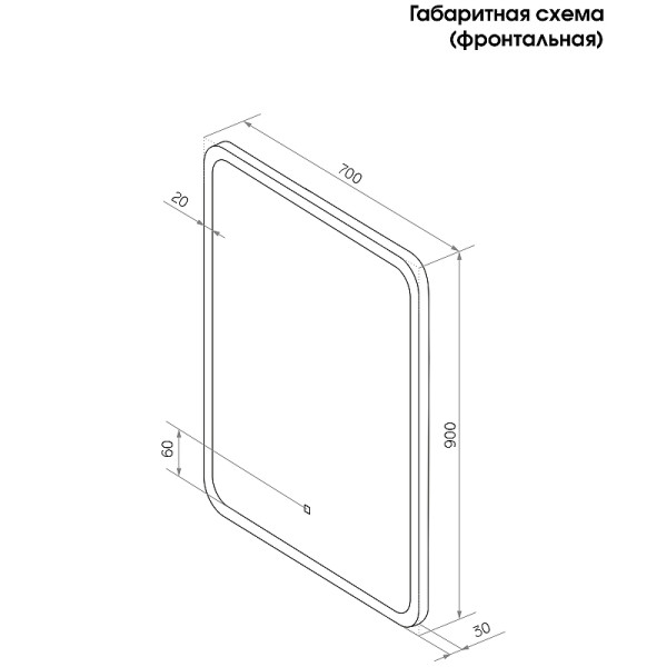Зеркало с подсветкой Континент Glamour Led 700х900 (ЗЛП941) Зеркало с подсветкой Континент Glamour Led 700х900 (ЗЛП941)