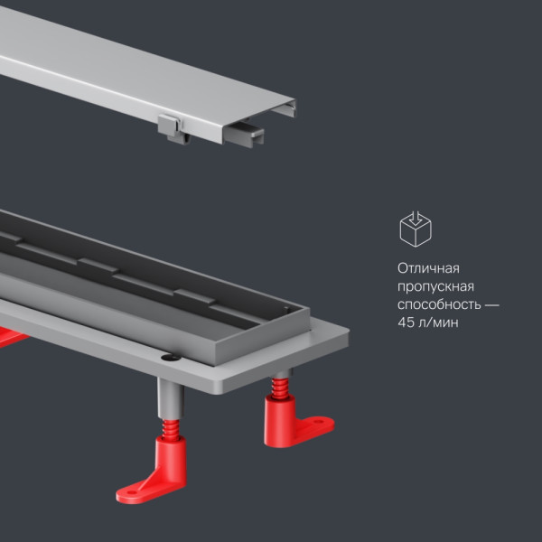 Трап для душа AM.PM PrimeFlow линейный универс затвор Tile 80 см сталь мат (W02SC-U11-080-04SB)