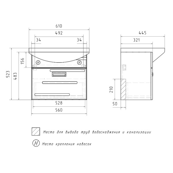 Тумба подвесная Volna Joli 560x483 белая (tpJOLI60.1Y-01)
