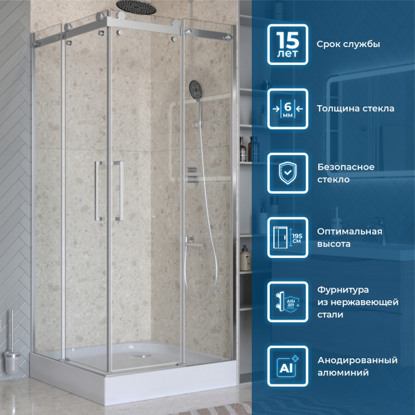 Душевой уголок BelBagno Marino 90x90x195 стекло прозрачное, профиль хром глянцевый (MARINO-2-A-2-90-C-CR)