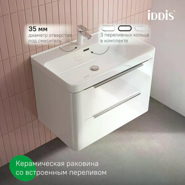 Тумба подвесная с умывальником Iddis Cloud X 80 см белый (CLX80W0i95K)