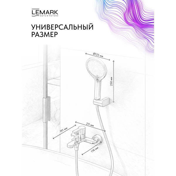 Смеситель для ванны и душа Lemark Ladoga черный (LMF-0722B-BL)