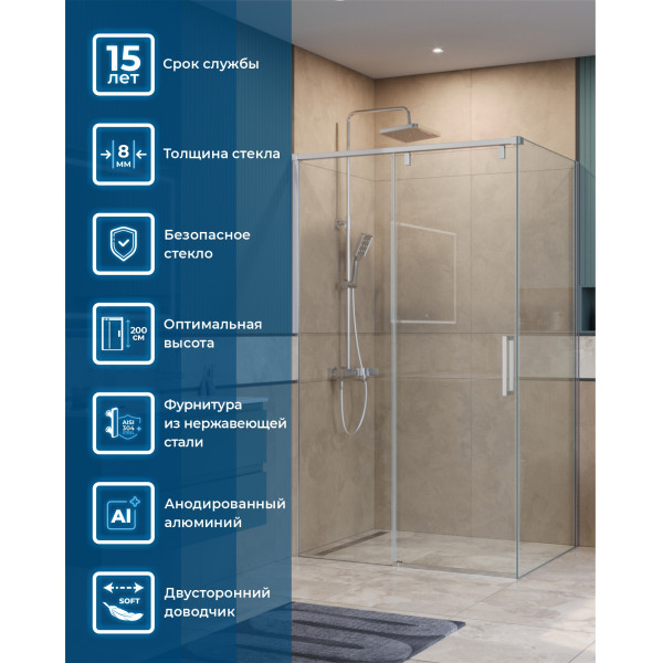 Душевой уголок BelBagno Soft Close-1 110x80x200 стекло прозрачное, профиль хром глянцевый (SOFT_CLOSE-1-AH-1-110/80-C-Cr)