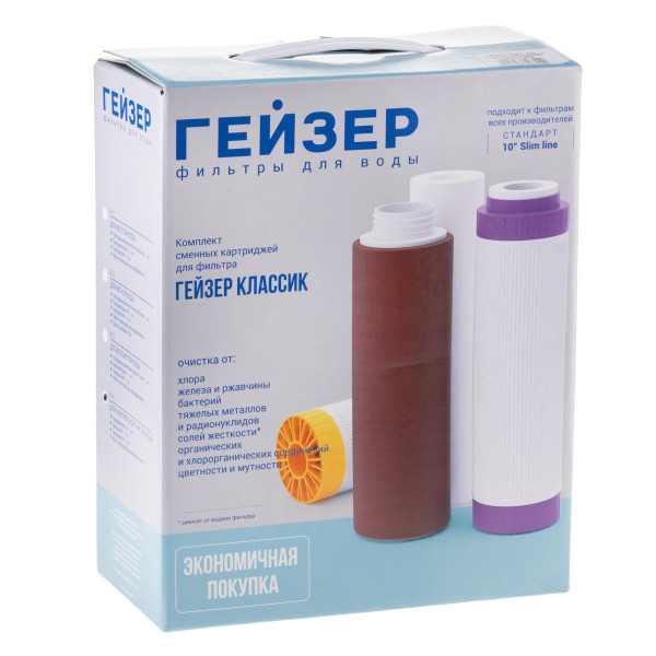 Комплект сменных картриджей К-4 для Гейзер Классик (для комплексной очистки воды) (50084) Комплект сменных картриджей К-4 для Гейзер Классик (для комплексной очистки воды) (50084)