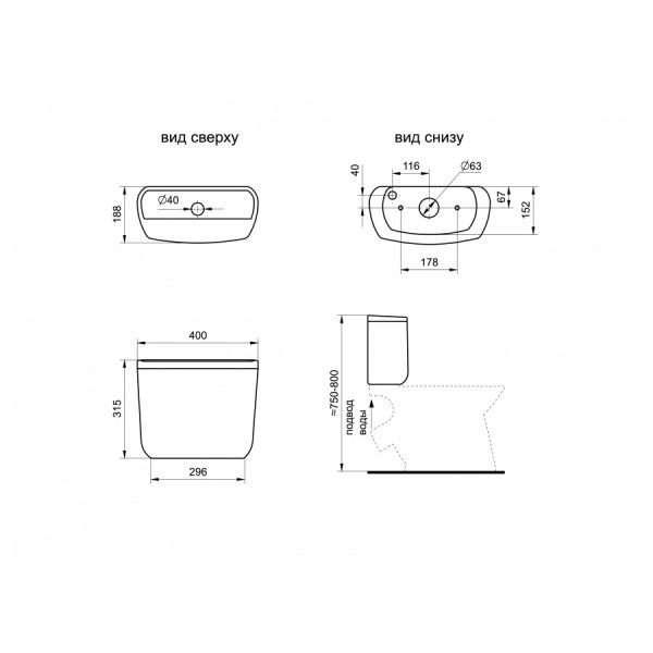 Бачок для унитаза Santek Бриз белый (1WH110639)