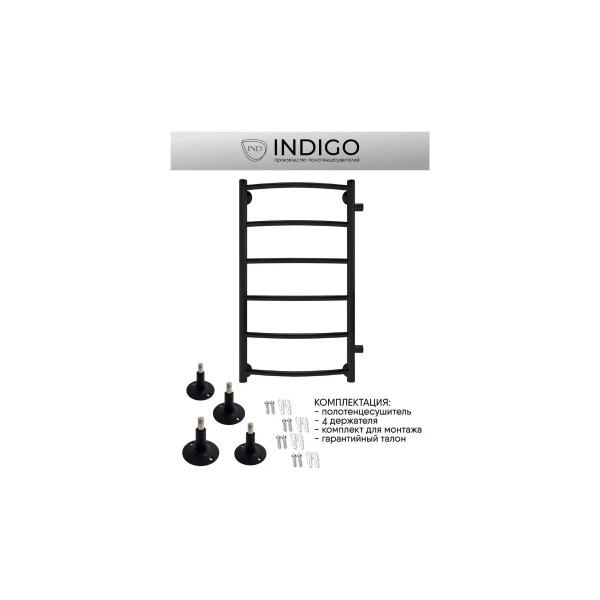 Полотенцесушитель водяной Indigo Arc 450x710 черный муар к-2 (LASW70-30BR-б/п-50) Полотенцесушитель водяной Indigo Arc 450x710 черный муар к-2 (LASW70-30BR-б/п-50)
