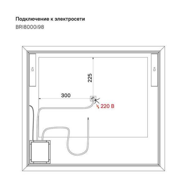 Зеркало с подсветкой Iddis Brick 80x70 (BRI8000i98)