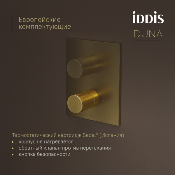 Душевая система Iddis Duna с тропическим и ручным душем с термостатом матовое золото (DUNMG0Ti67)