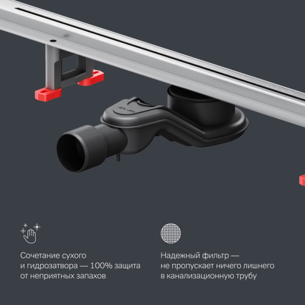 Трап для душа AM.PM MasterFlow линейный универс затвор Slim line 100 см сталь мат (W01SC-S11-100-05SB)