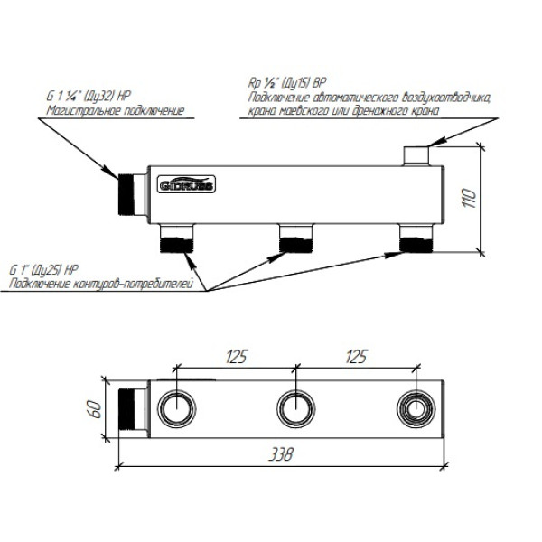 Коллектор распределительный Gidruss DMSS-32-25x3 (магистральное подкл. G 1 1/4", 3 контура G 1", воздухоотвод. Rp 1/2", нерж ст.) (1G 00433 17)