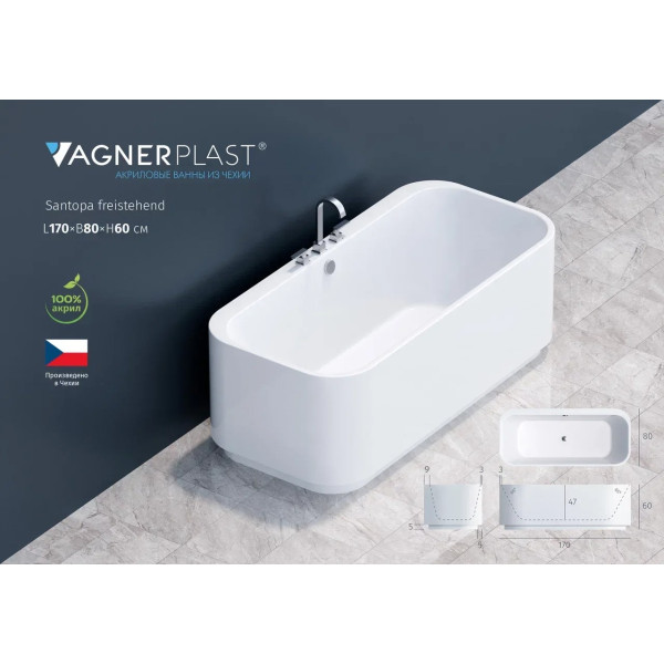 Ванна акриловая VAGNERPLAST Сантопа/Santopa 170x80x60 белая (VPBV178STP7X-96)