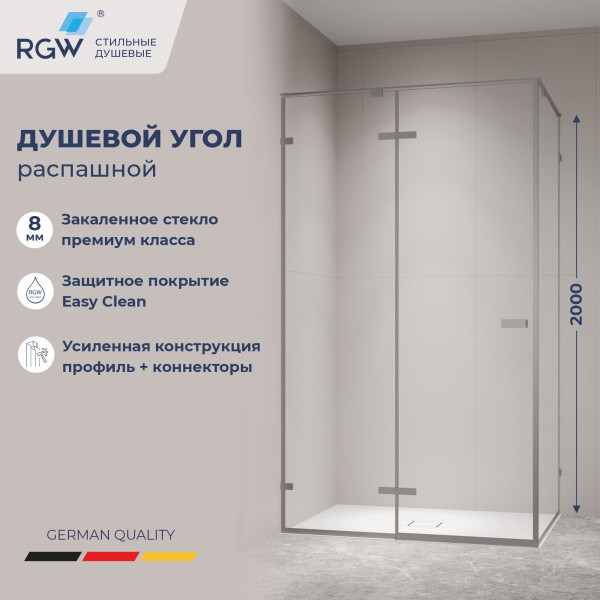 Душевой уголок RGW StilvollSV-040 160x 90x200 стекло прозрачное, профиль хром (353204069-11)
