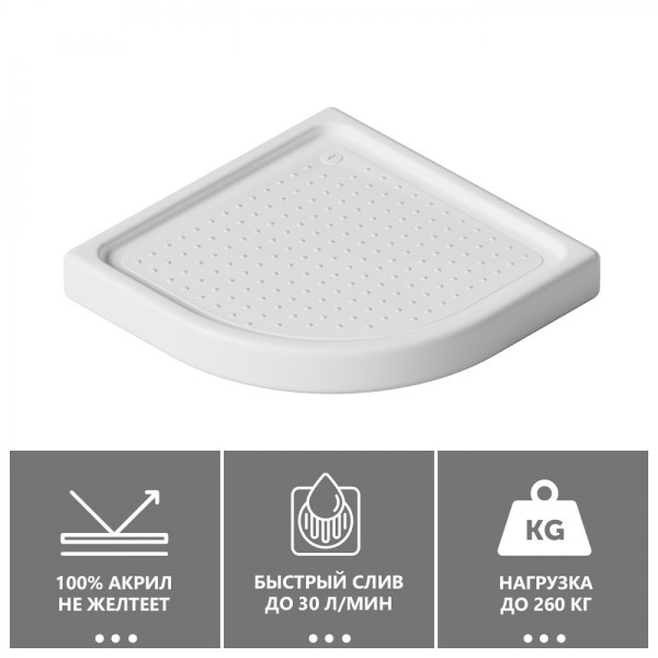 Душевой поддон Abber 80х80 белый (AD3A080)