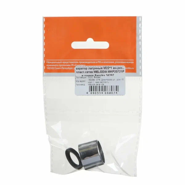 Аэратор Melodia латунный М22x1 латунный вн.рез., пласт.сетка (MKP20721P)