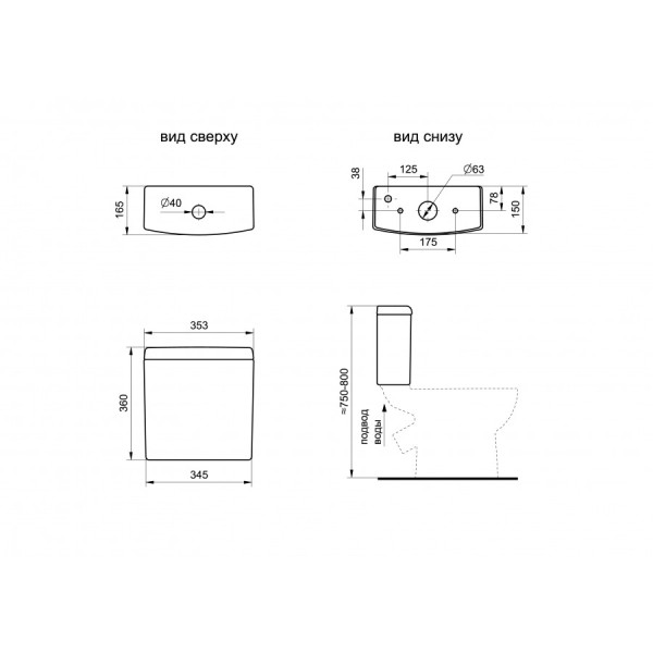 Бачок для унитаза Santek Юнион белый (1WH302426)