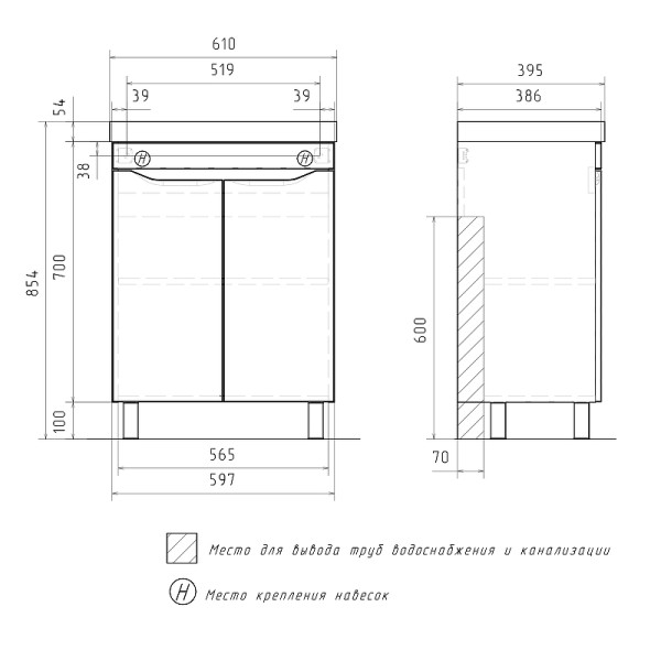 Тумба напольная Volna Lake 597x800 белая (tnLAKE60.2D-01) Тумба напольная Volna Lake 597x800 белая (tnLAKE60.2D-01)