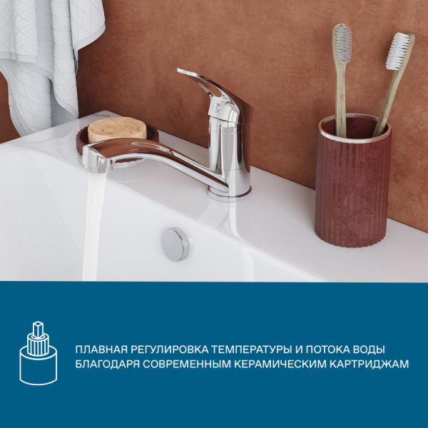 Смеситель для кухни Santek Баус хром (WH5A02110C001)