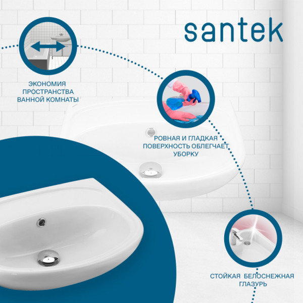 Раковина подвесная Santek Анимо 550x440x205 белая (1WH110499)