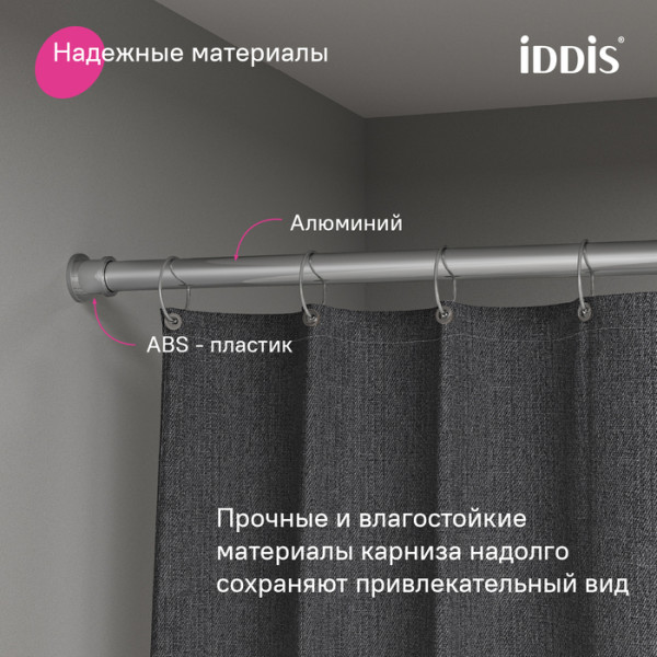 Карниз для ванны 110-200 см хром глянцевый Elegante Iddis (RSC0120i14)