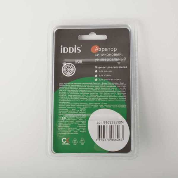 Аэратор Iddis Optima Home М28 хром (996S28B1SM)