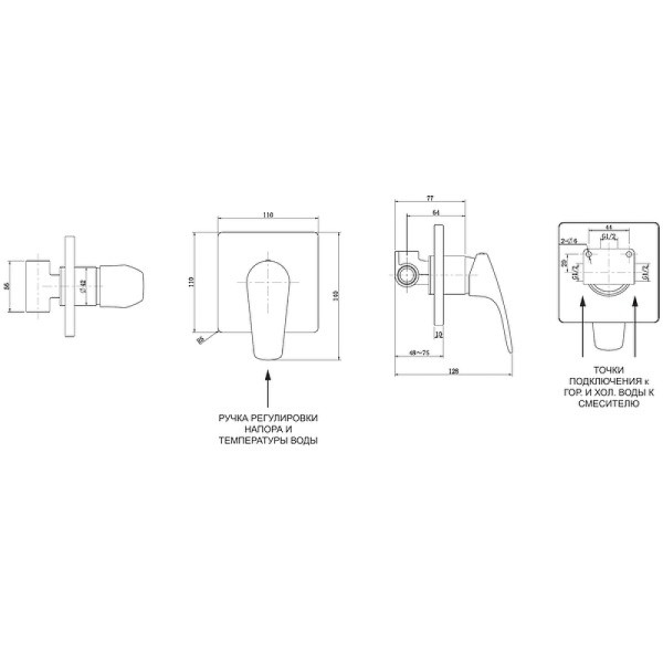 Смеситель для душа Aquanet Static черный матовый (AF330-50B) Смеситель для душа Aquanet Static черный матовый (AF330-50B)
