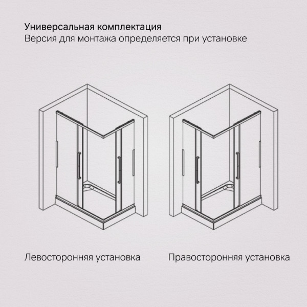 Душевой уголок AM.PM Func Square Slide 120х90 стекло прозрачное, профиль хром матовый (W84G-403-12090-MT)