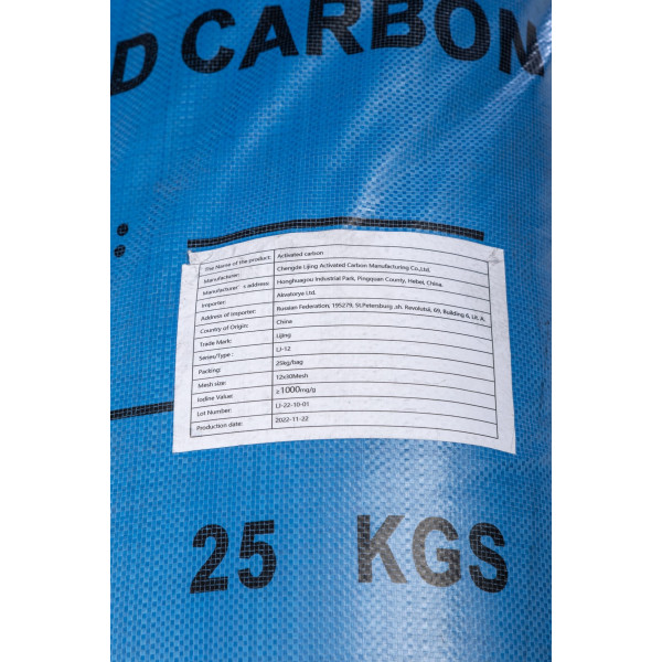 Уголь активированный LJ-12 12x30 (IN 1000) (40312) Уголь активированный LJ-12 12x30 (IN 1000) (40312)