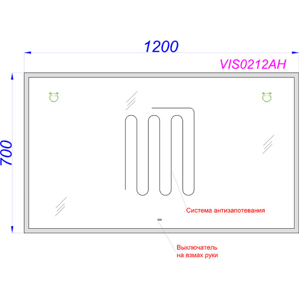 Зеркало Aqwella Vision 700x1200x30 (VIS0212AH)