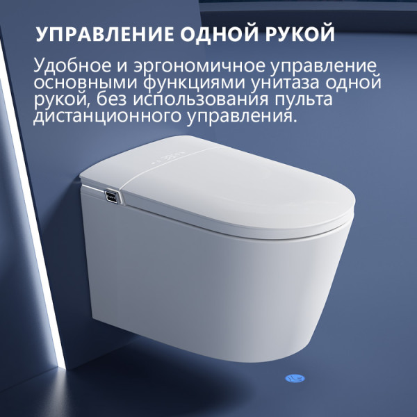 Унитаз-биде подвесной электронный Abber Bequem белый (AC1121S) Унитаз-биде подвесной электронный Abber Bequem белый (AC1121S)