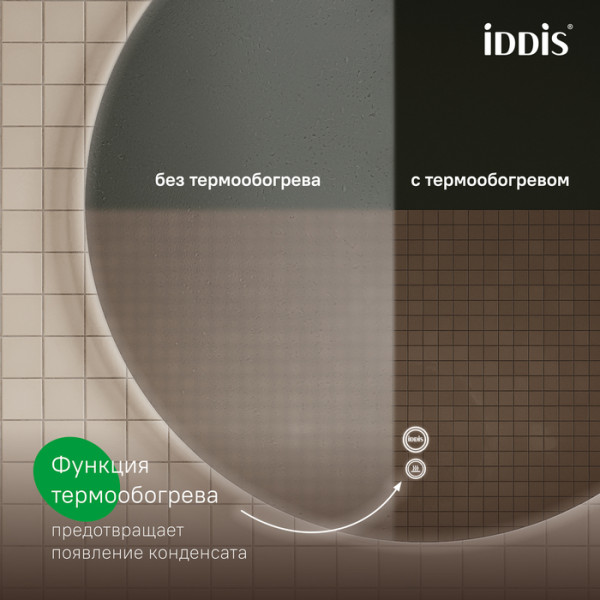 Зеркало с подсветкой и термообогревом 100 см Bild Iddis (BIL10T0i98)