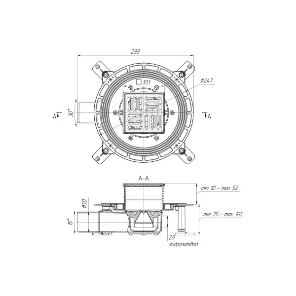 Трап горизонтальный 50 мм. (100*100) АНИ регулируемый, с комбинированным затвором (решетка нерж.ст.) АНИ пласт (TVZ5602)