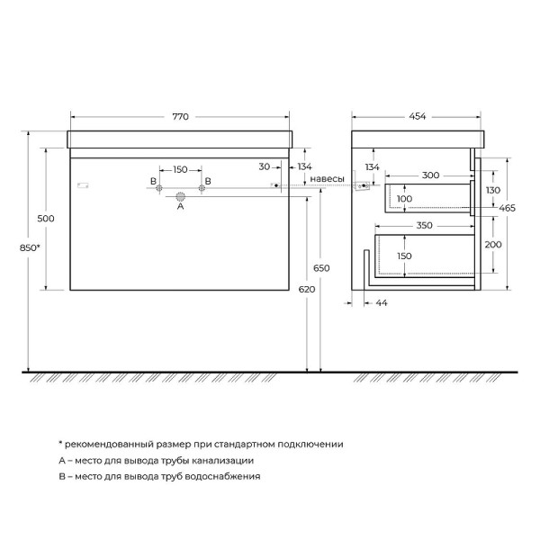 Тумба подвесная Cezares Giubileo 80x50 Bianco Lucido (GIUBILEO-80-1C-SO-BL)