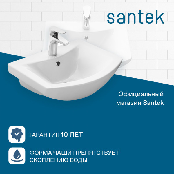 Раковина мебельная Santek Балтика 500x430x178 белая (1WH501701) Раковина мебельная Santek Балтика 500x430x178 белая (1WH501701)