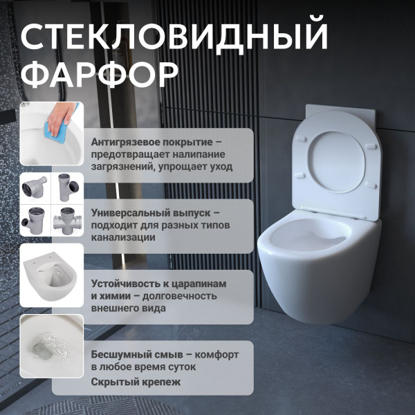 Унитаз подвесной Abber Bequem 360x530x360 белый (AC1104TN)