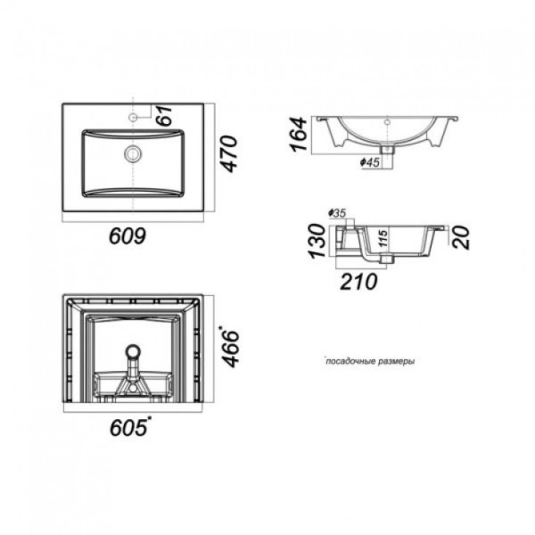Раковина мебельная Sanita Quadro 605x130x470 белая (27181) Раковина мебельная Sanita Quadro 605x130x470 белая (27181)