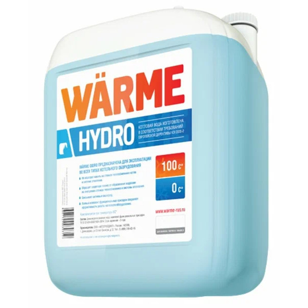 Вода котловая Warme Hydro 20 л (hydro.20) Вода котловая Warme Hydro 20 л (hydro.20)