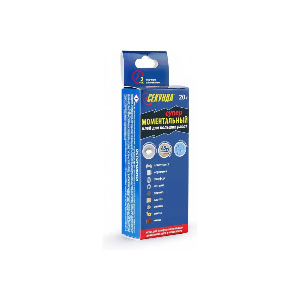 Клей моментальный Секунда 20 г. (на блистер-карте) (403-234)