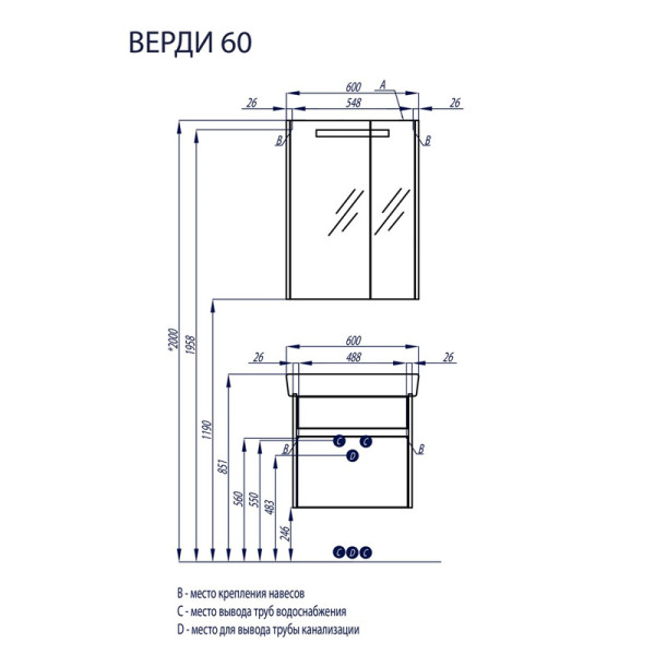 Тумба подвесная Aquaton 60x39,5x51,5 ясень фабрик (1A206701VDAV0) Тумба подвесная Aquaton 60x39,5x51,5 ясень фабрик (1A206701VDAV0)