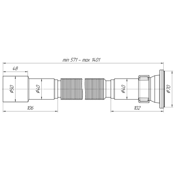 Сифон 40 мм. гофрированный с выпуском 1 1/2"(70 мм.)*40/50 АНИ удлинённый (571-1401 мм.) АНИ пласт (G716)