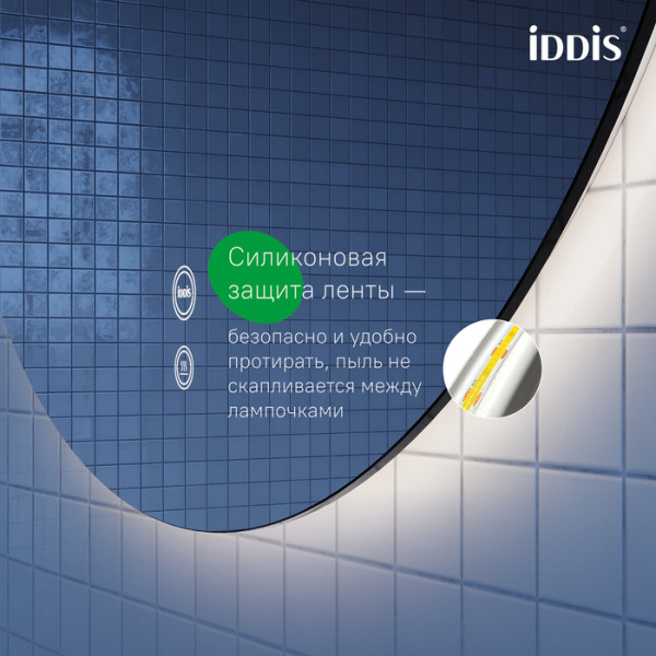 Зеркало с подсветкой и термообогревом 70 см Bild Iddis (BIL70T0i98)