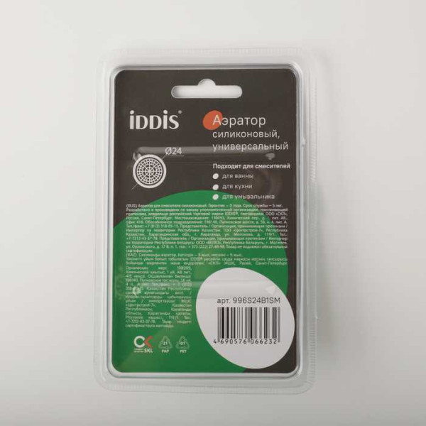 Аэратор Iddis Optima Home М24 хром (996S24B1SM) Аэратор Iddis Optima Home М24 хром (996S24B1SM)