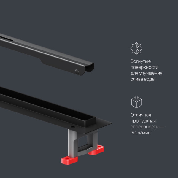 Трап для душа AM.PM MasterFlow линейный универс затвор Slim line 100 см черн мат (W01SC-S11-100-05BM)