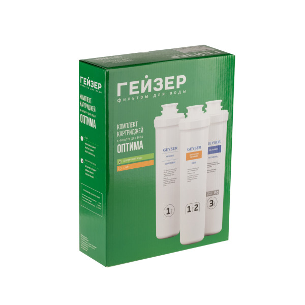 Комплект сменных картриджей для Гейзер Оптима (для мягкой воды) (50123)