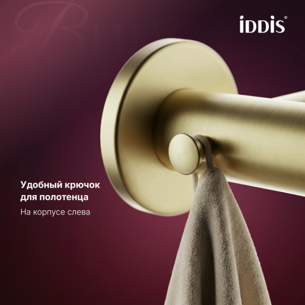 Смеситель с гигиеническим душем Iddis Виндзор золото матовое (WINMGR0i08)