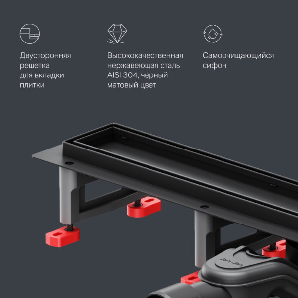 Трап для душа AM.PM MasterFlow линейный универс затвор Tile 60 см черн мат (W01SC-U11-060-04BM)