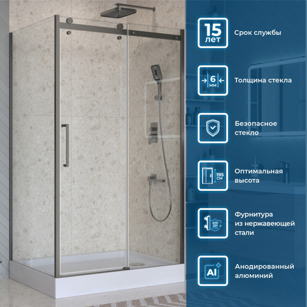 Душевой уголок BelBagno Marino 120x90x195 стекло прозрачное, профиль оружейная сталь матовая (MARINO-2-AH-1-120/90-C-GM)