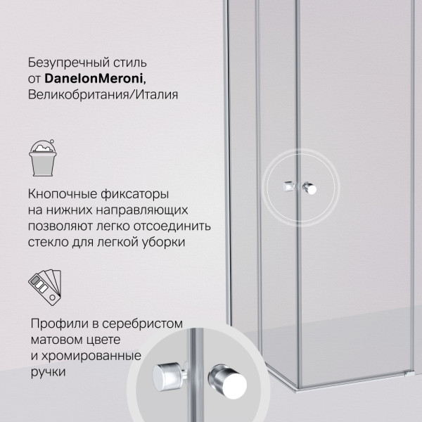 Душевой уголок AM.PM X-joy 120x80 стекло прозрачное, профиль хром матовый (W94G-403-120280-MT1K)