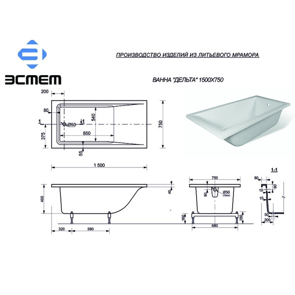 Ванна из литьевого мрамора Эстет Дельта 150х75 Ванна из литьевого мрамора Эстет Дельта 150х75